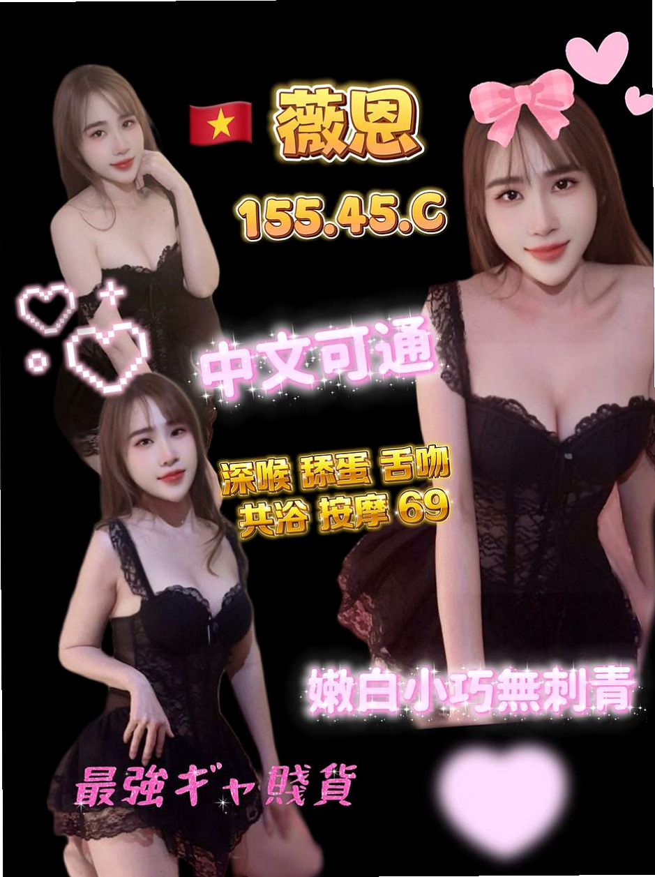 FILM REVIEW ★ 冷安 ★ 很有女人味 特別是床上能征服你喔 下海兼職 平常很愛美 打扮很時尚 ★ 校園氧氣正妹 ★ 新營按摩全套 ★ C罩杯/19歲/163cm/48kg